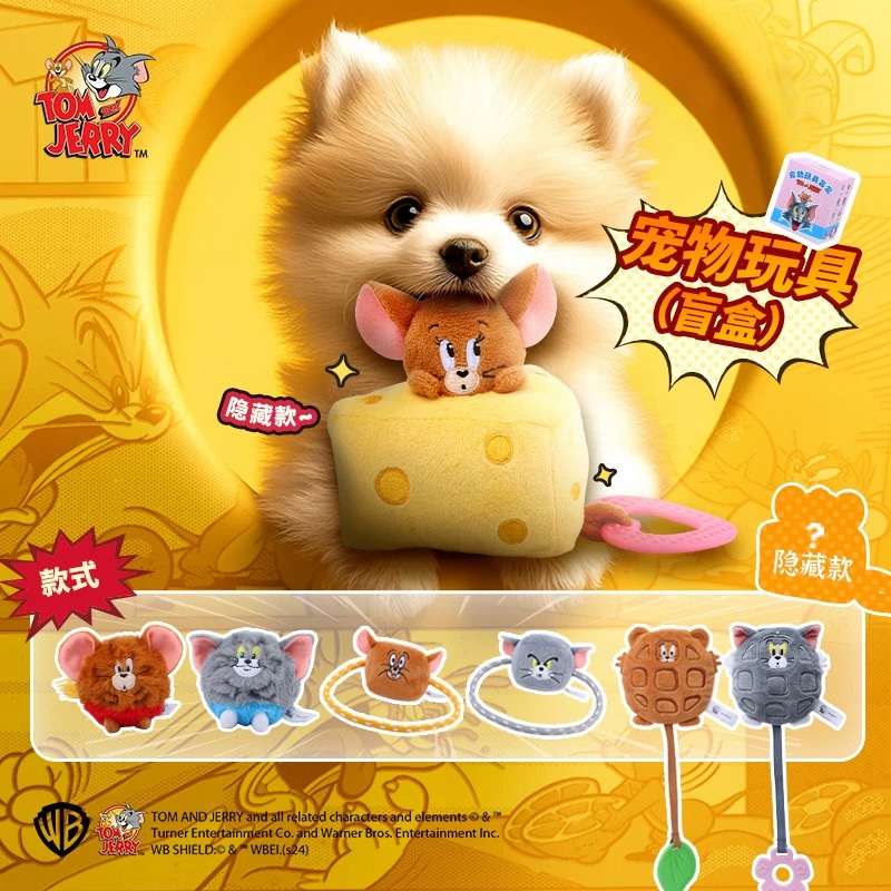 Tom and Jerry Series - Pet Toys Plush Blind Box