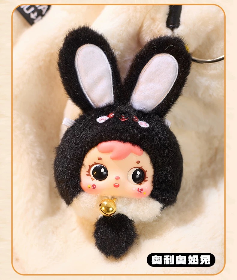 Samuel - Lucky Rabbit Fragrance Plush Blind Box 