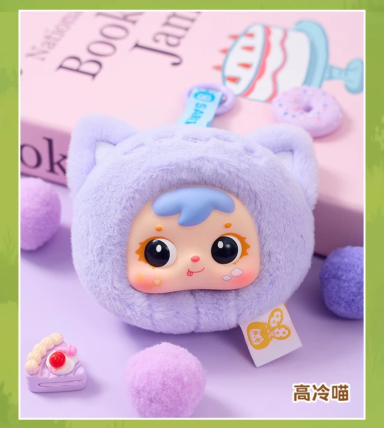 Samuel Mini - Small Animal Bag Pendant Series Plush Blind Box