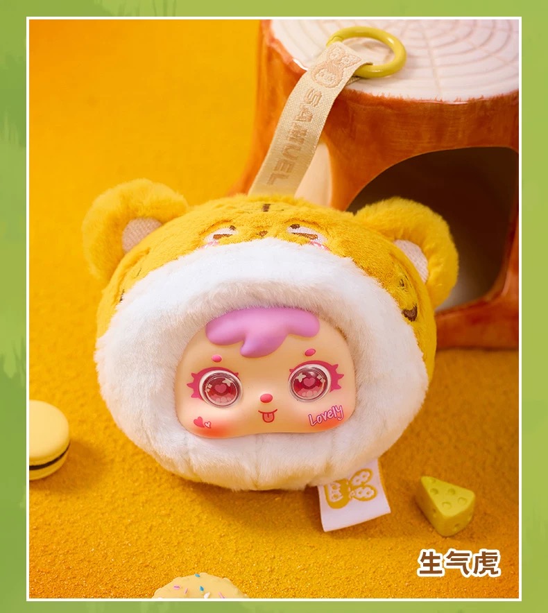 Samuel Mini - Small Animal Bag Pendant Series Plush Blind Box