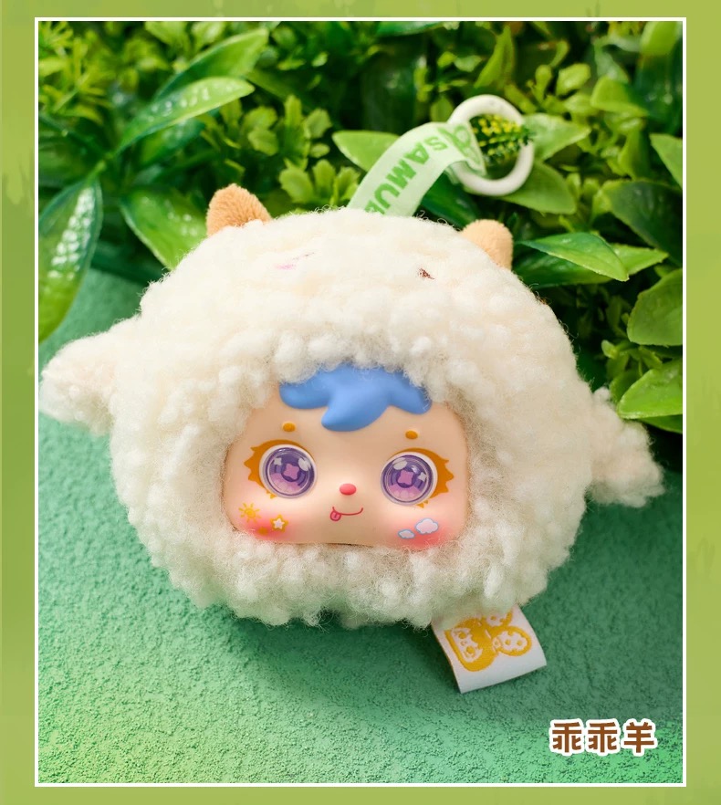 Samuel Mini - Small Animal Bag Pendant Series Plush Blind Box