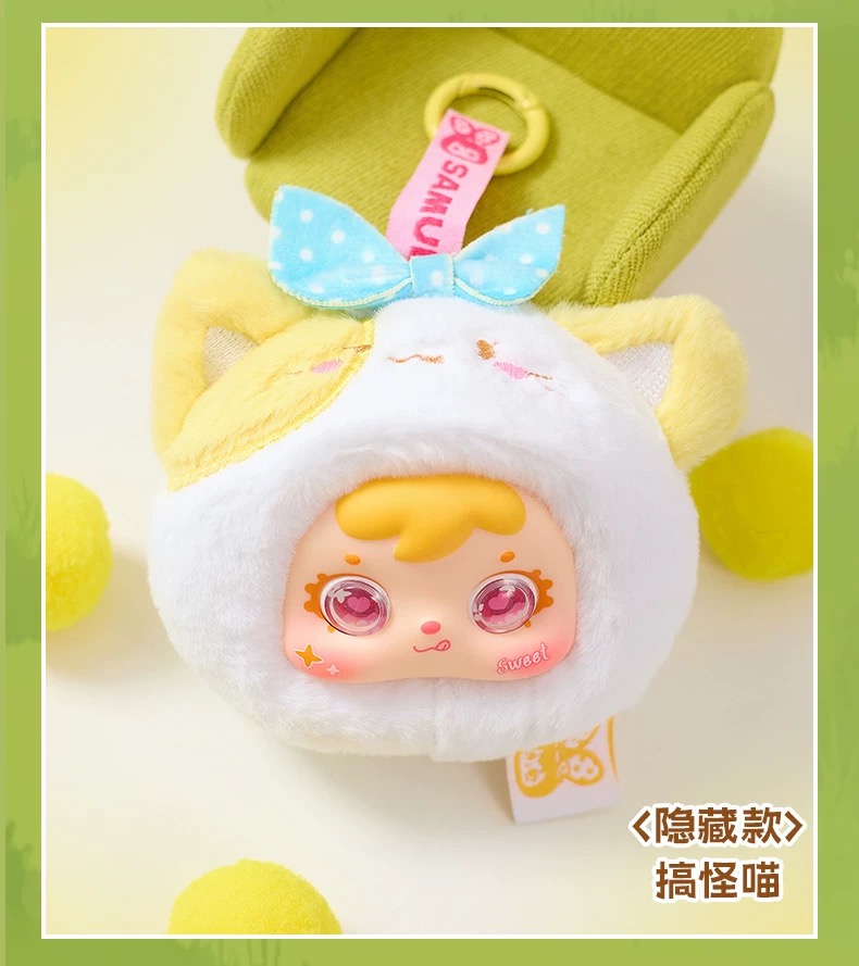 Samuel Mini - Small Animal Bag Pendant Series Plush Blind Box