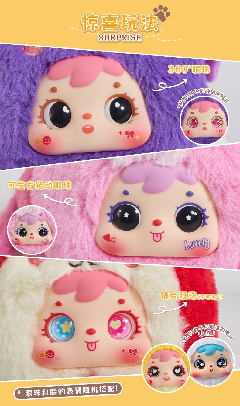 Fruit and Animal Park Series Plush Blind Box 
