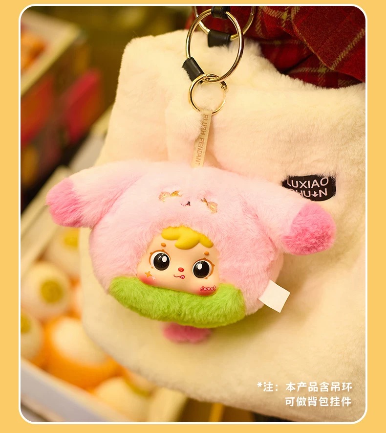 Fruit and Animal Park Series Plush Blind Box 