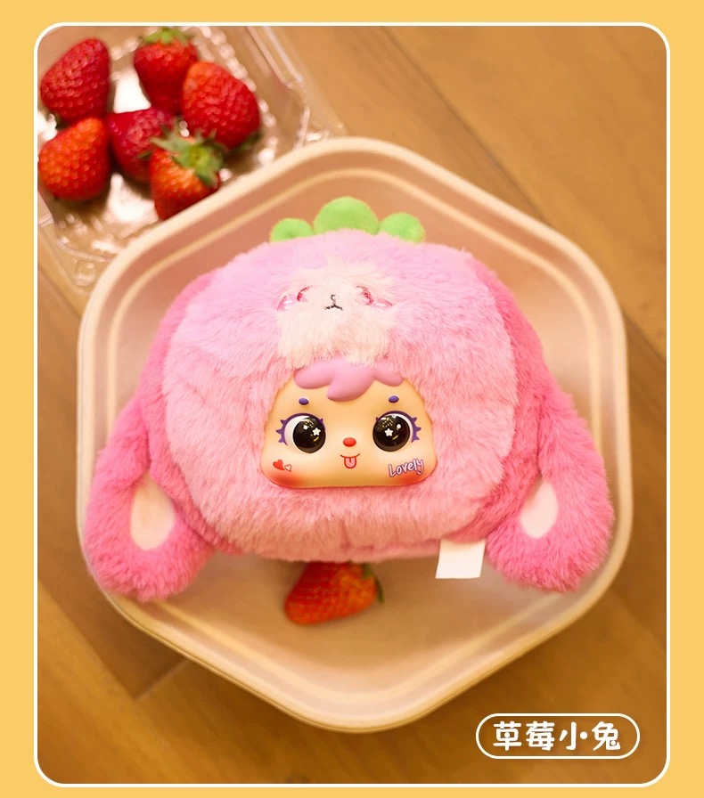 Fruit and Animal Park Series Plush Blind Box 