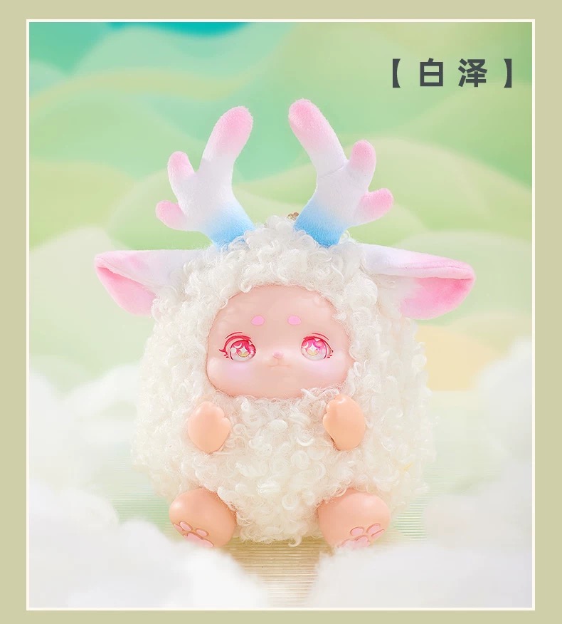 Strange Creatures of Mountains and Seas - Plush Blind Box