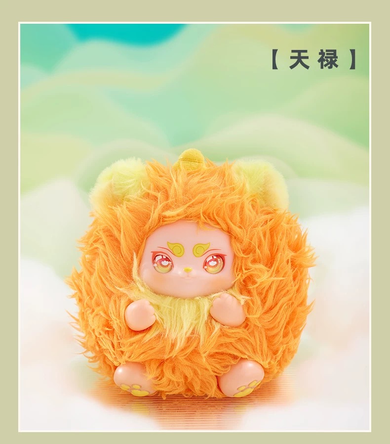 Strange Creatures of Mountains and Seas - Plush Blind Box