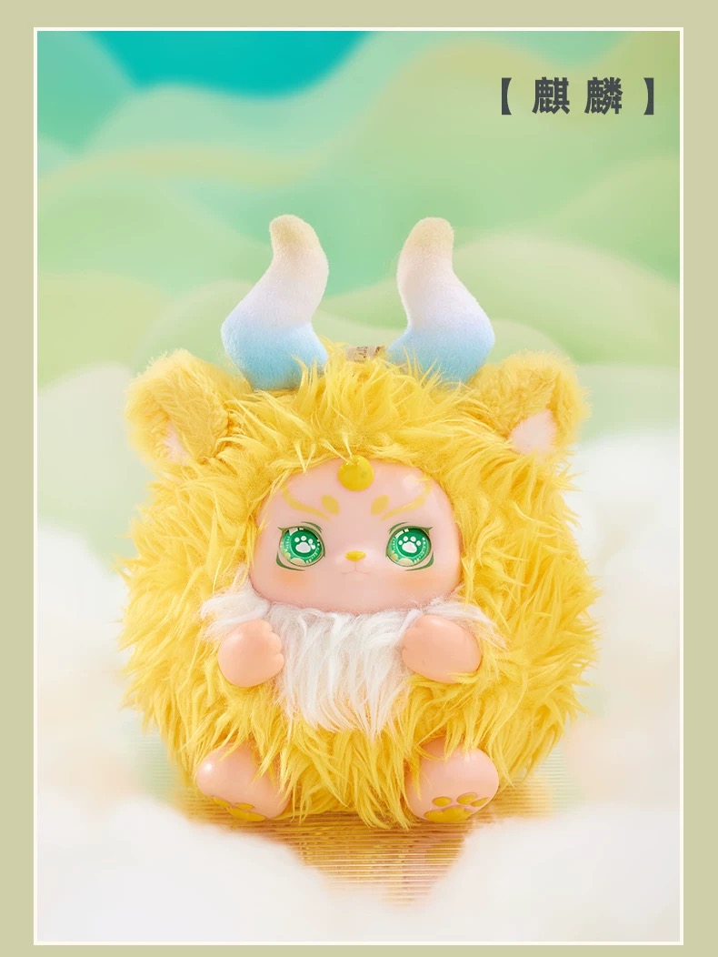 Strange Creatures of Mountains and Seas - Plush Blind Box