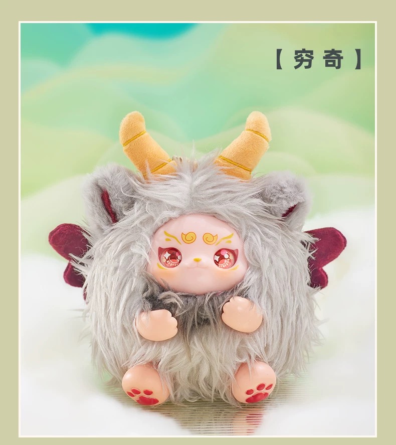 Strange Creatures of Mountains and Seas - Plush Blind Box