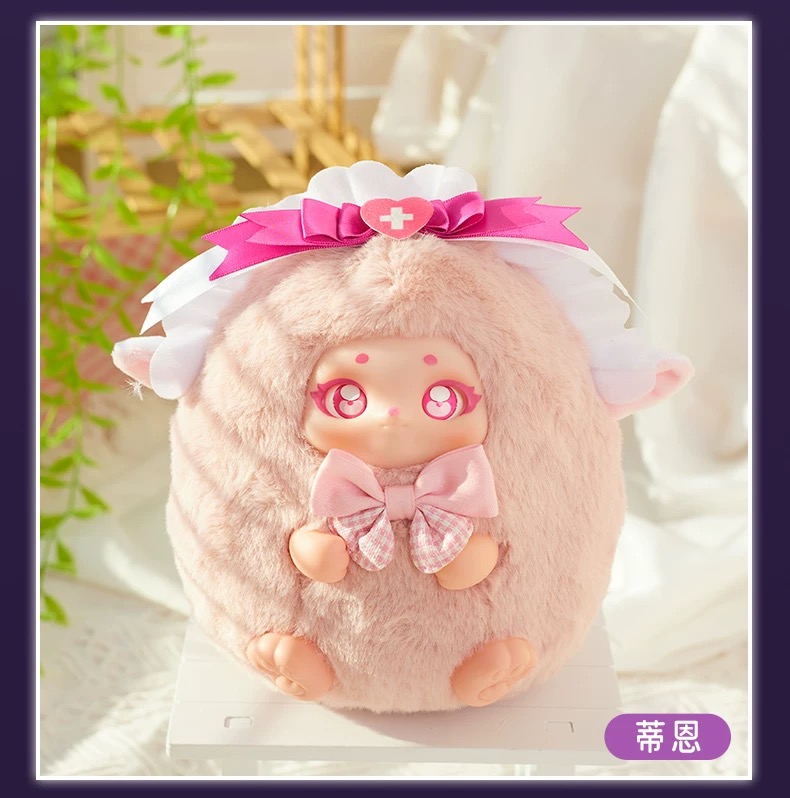 Samuel - Party of Elves Series Plush Blind Box