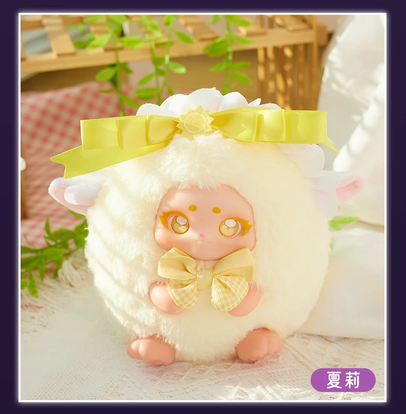 Samuel - Party of Elves Series Plush Blind Box