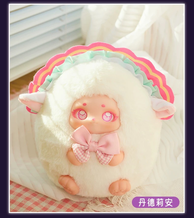 Samuel - Party of Elves Series Plush Blind Box