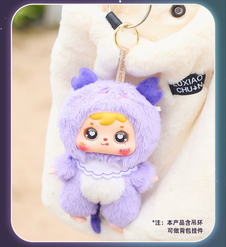 The Twelve Constellations Standing Style - Samuel Series Plush Pendant Blind Box