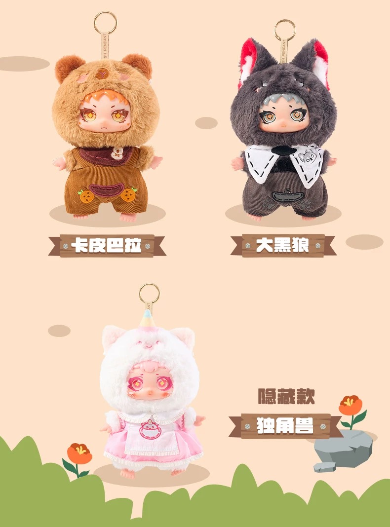 YAYA Animal Plush Pendant Blind Box
