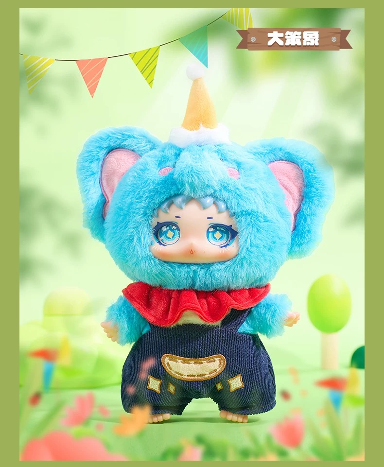 YAYA Animal Plush Pendant Blind Box