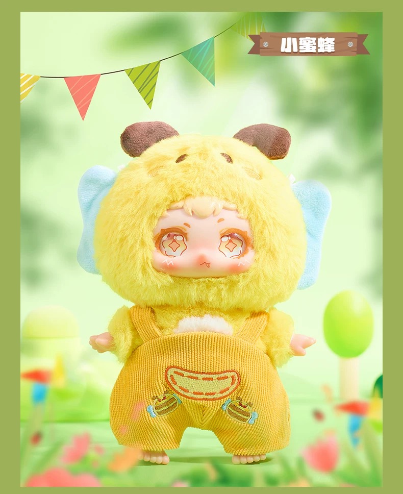 YAYA Animal Plush Pendant Blind Box