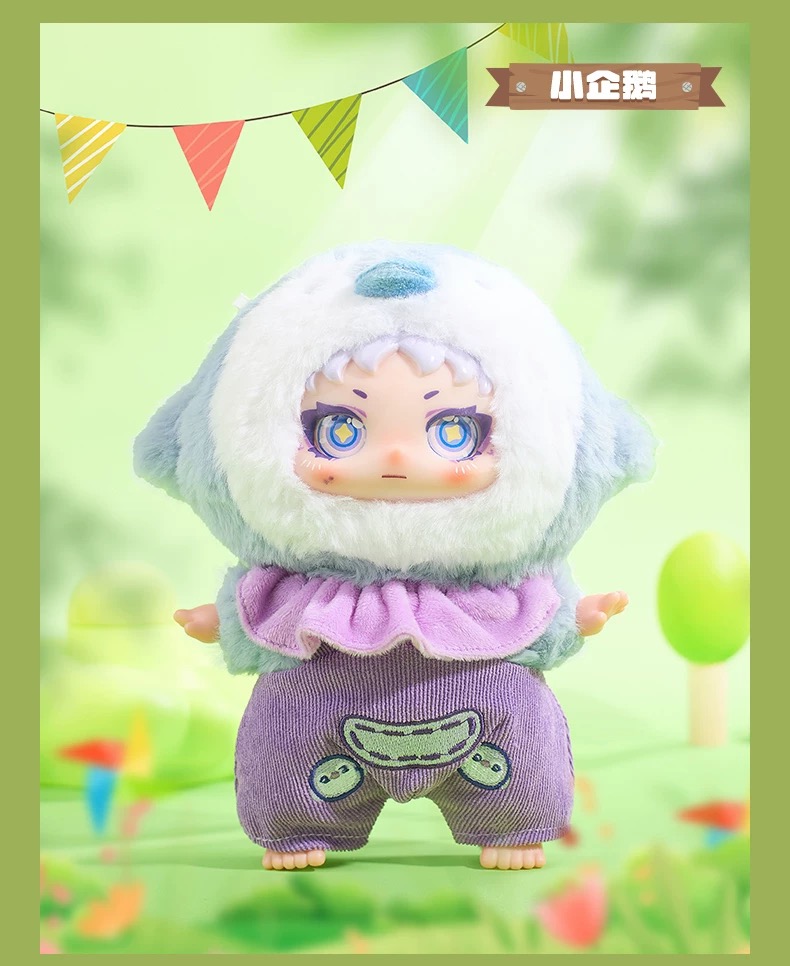 YAYA Animal Plush Pendant Blind Box