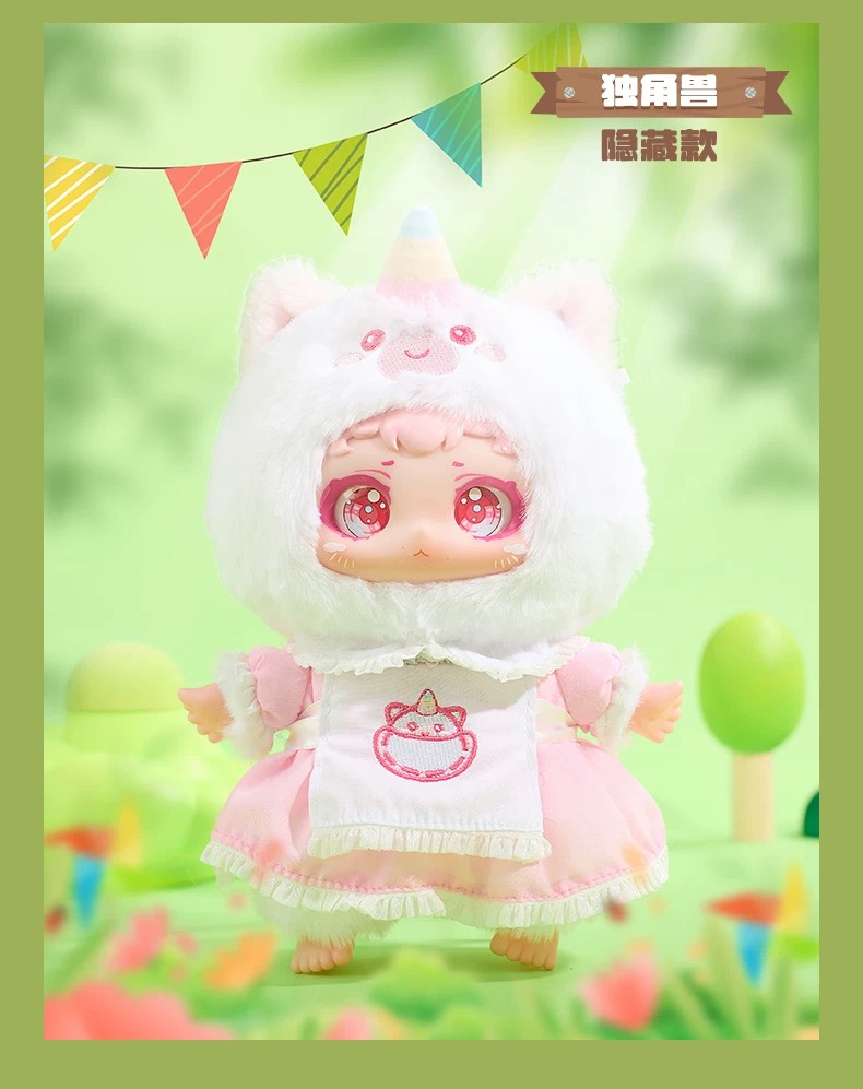 YAYA Animal Plush Pendant Blind Box