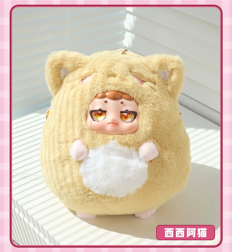 Cute Pet Ball Bag Plush Blind Box