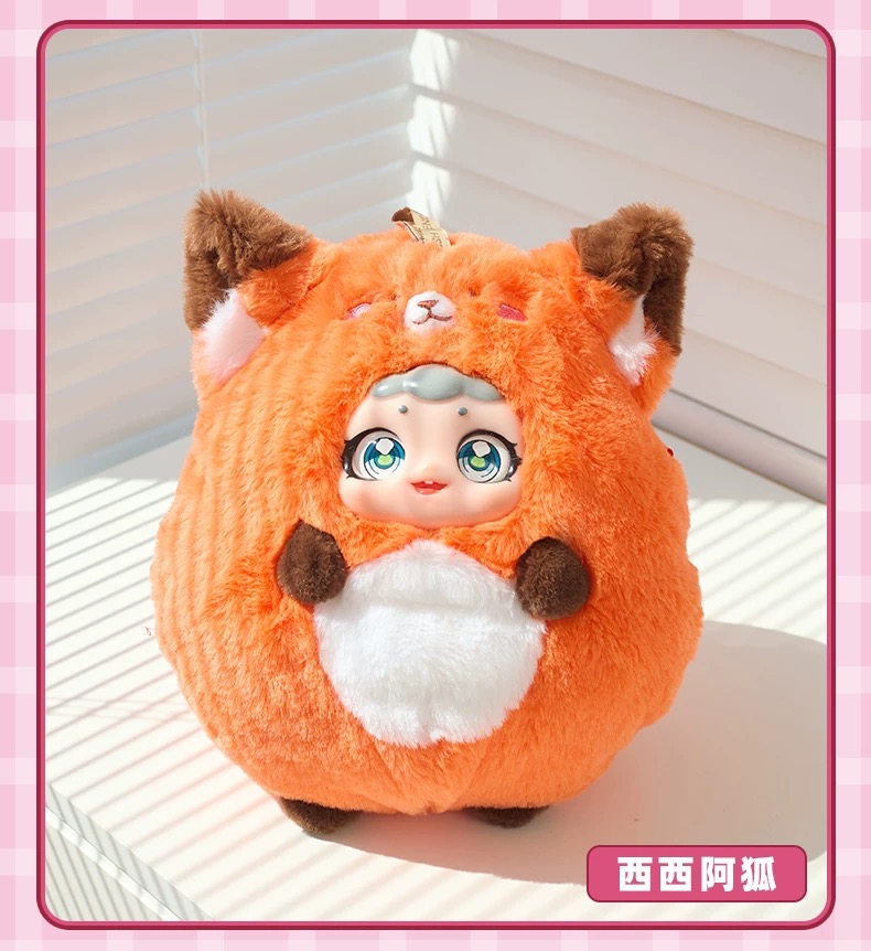 Cute Pet Ball Bag Plush Blind Box