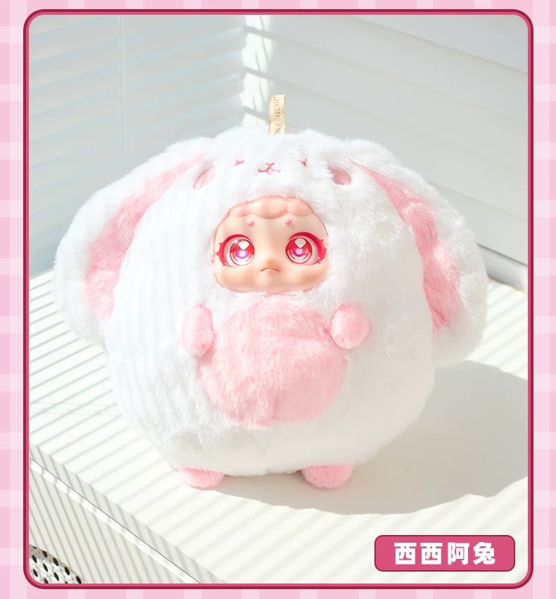 Cute Pet Ball Bag Plush Blind Box