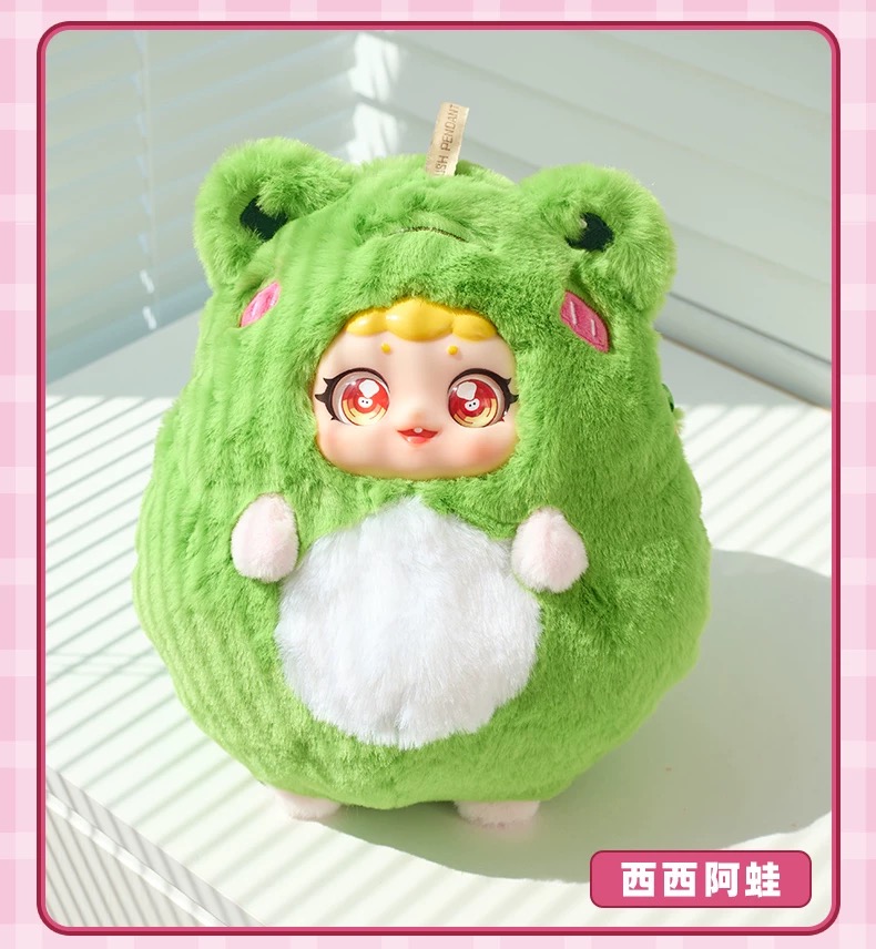 Cute Pet Ball Bag Plush Blind Box