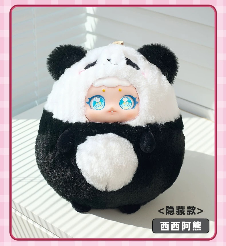 Cute Pet Ball Bag Plush Blind Box