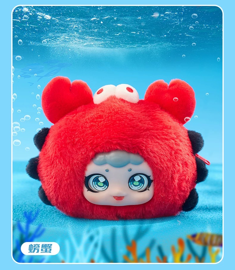 Circe - Land of the Sea Series Plush Blind Box C