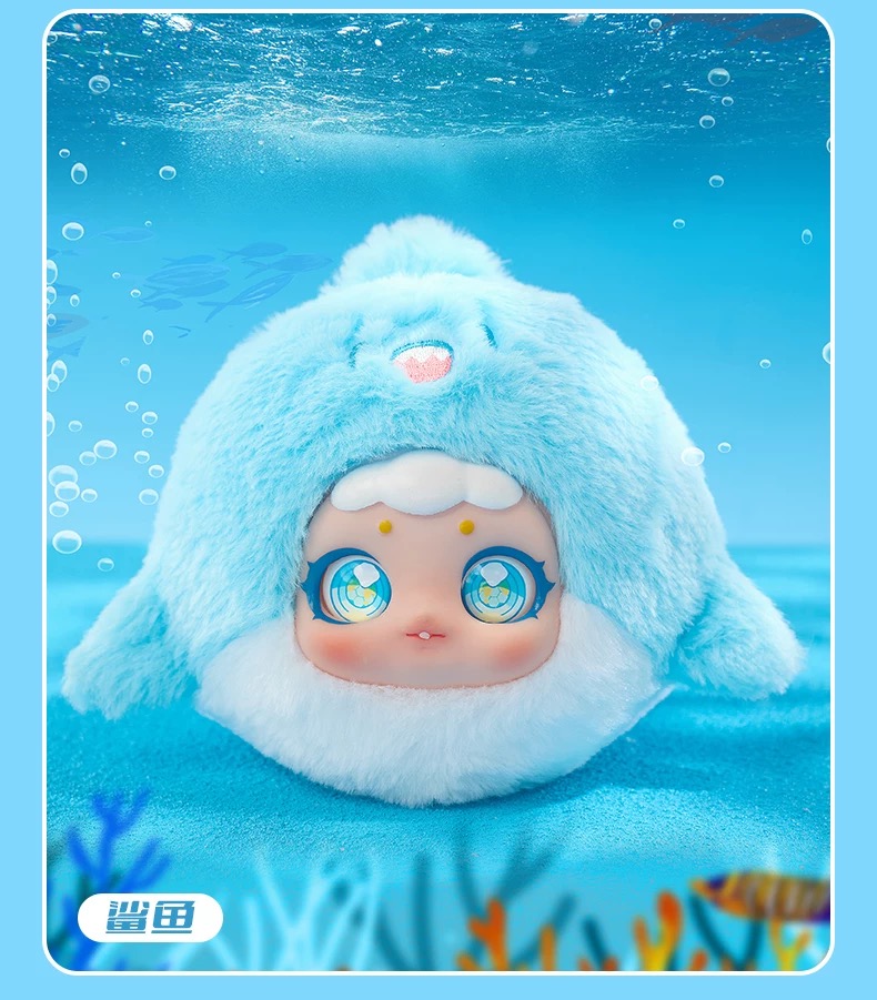 Circe - Land of the Sea Series Plush Blind Box C