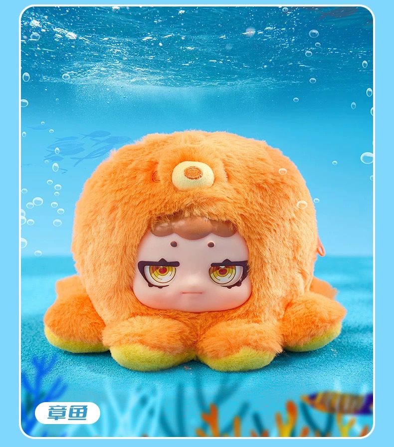 Circe - Land of the Sea Series Plush Blind Box C