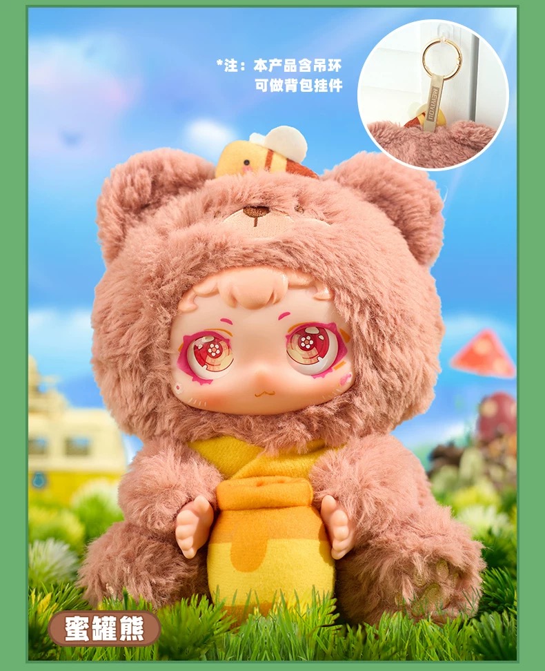 Let's go traveling together!  Circe Series Plush Blind Box