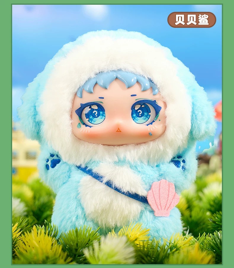 Let's go traveling together!  Circe Series Plush Blind Box