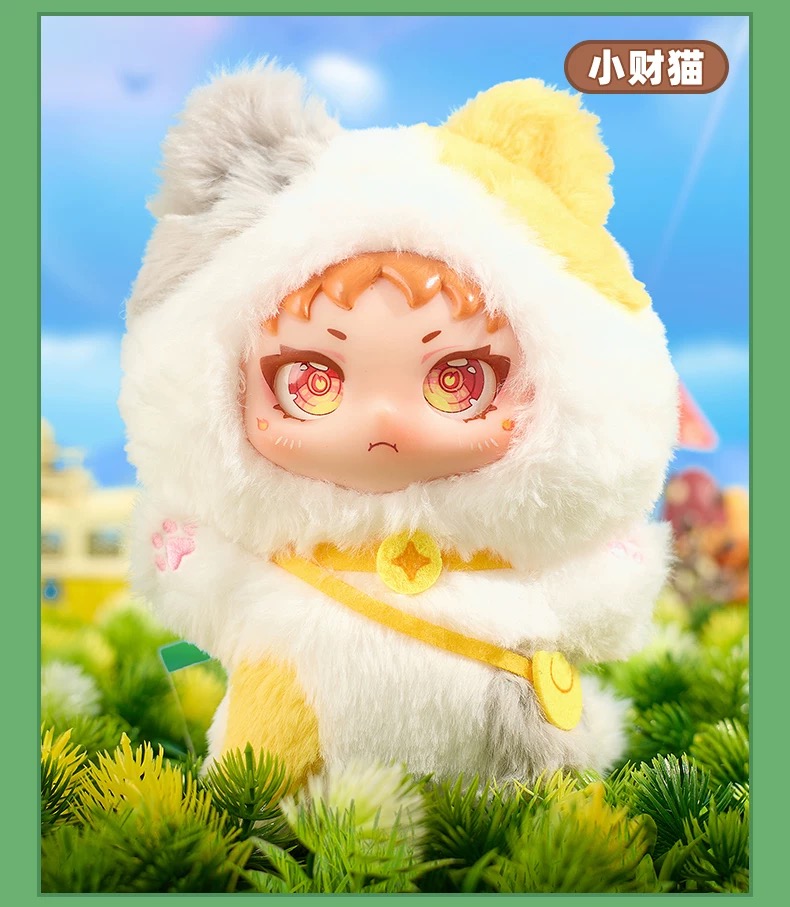 Let's go traveling together!  Circe Series Plush Blind Box