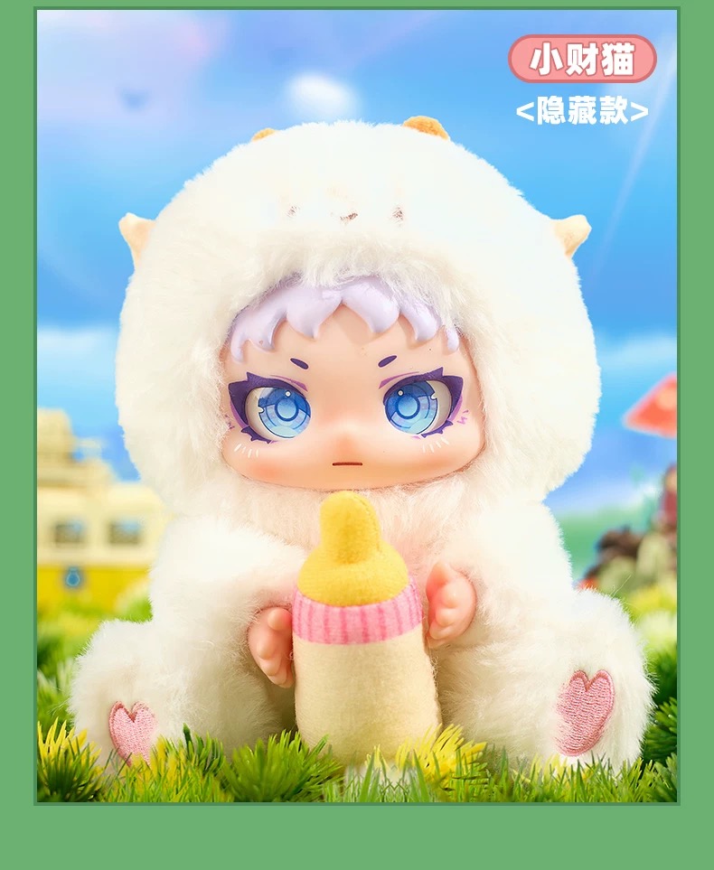 Let's go traveling together!  Circe Series Plush Blind Box
