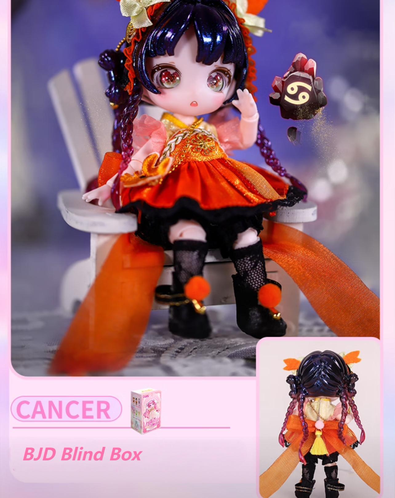 Star Constellation Pink Series - BJD Doll Blind Box