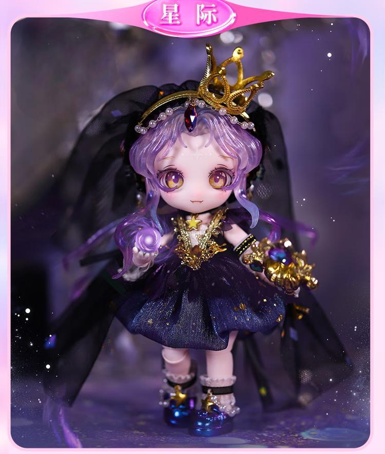 Star Constellation Blue Series - BJD Doll Blind Box