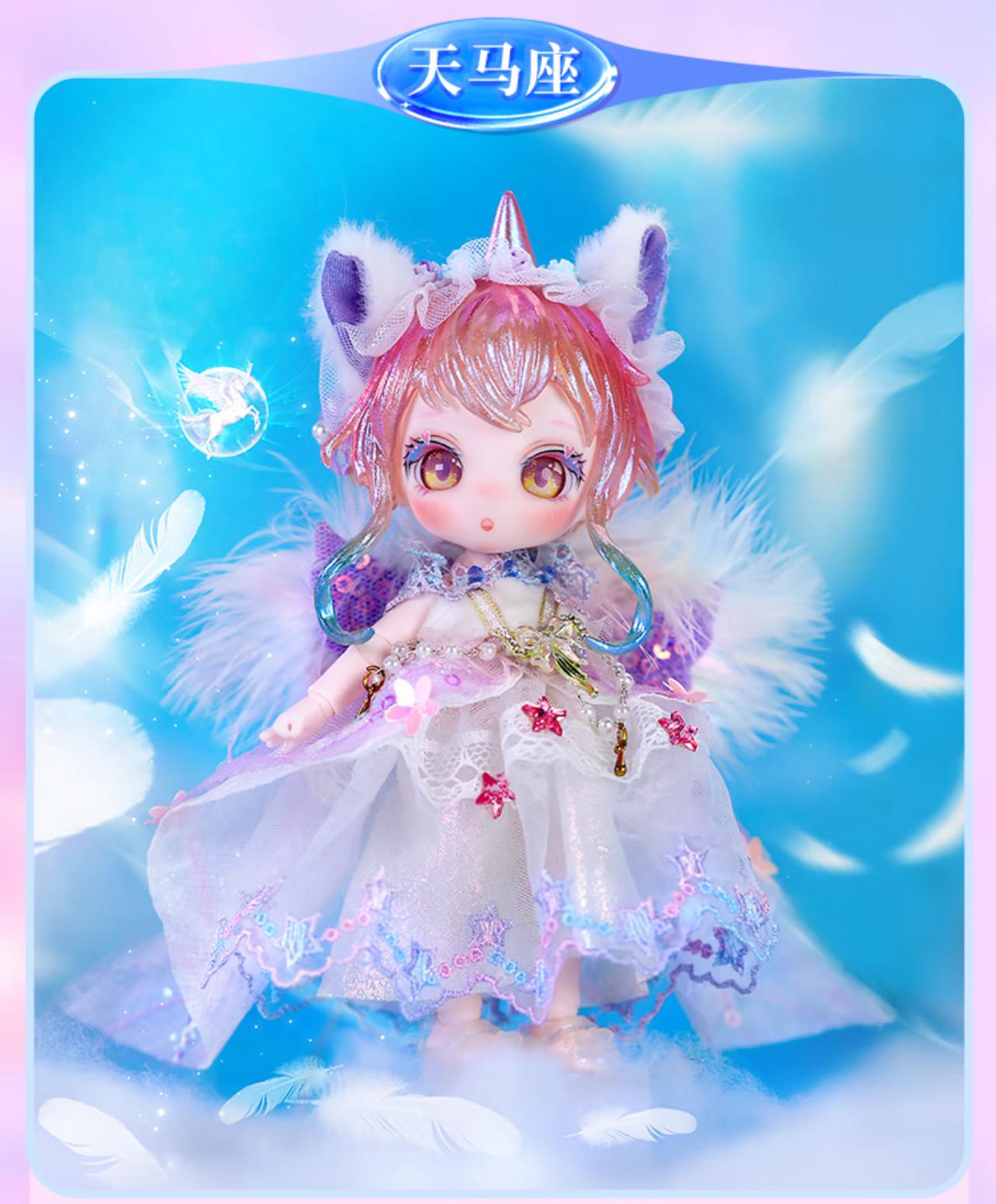 Star Constellation Blue Series - BJD Doll Blind Box