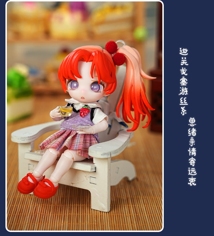BJD Blind Box - Starlight Academy