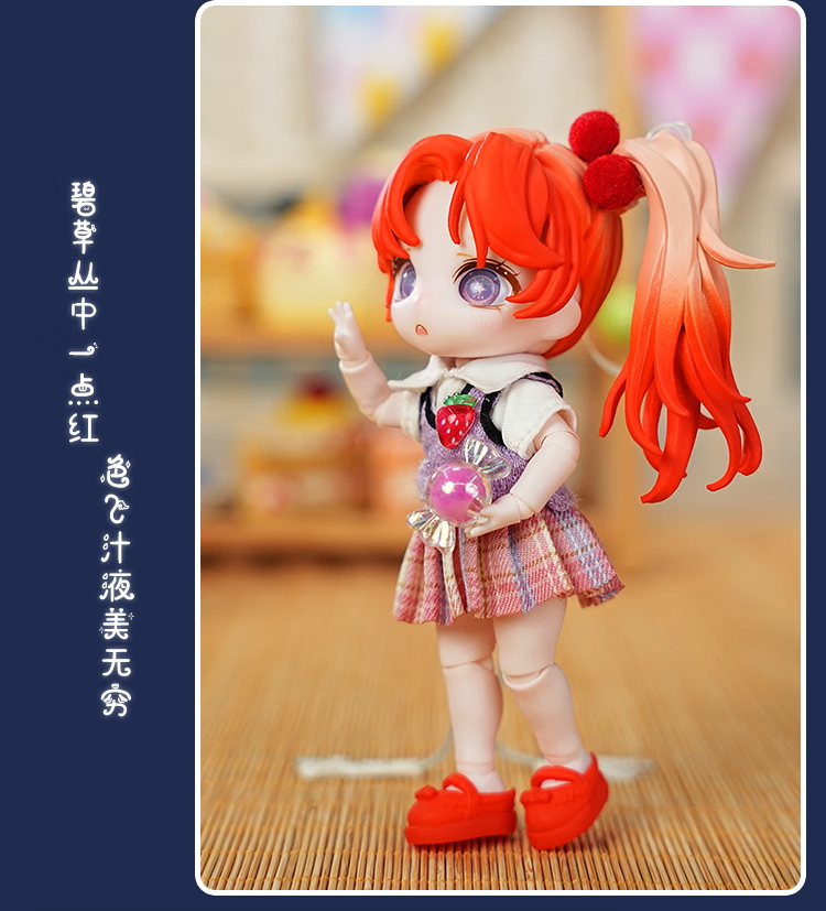 BJD Blind Box - Starlight Academy