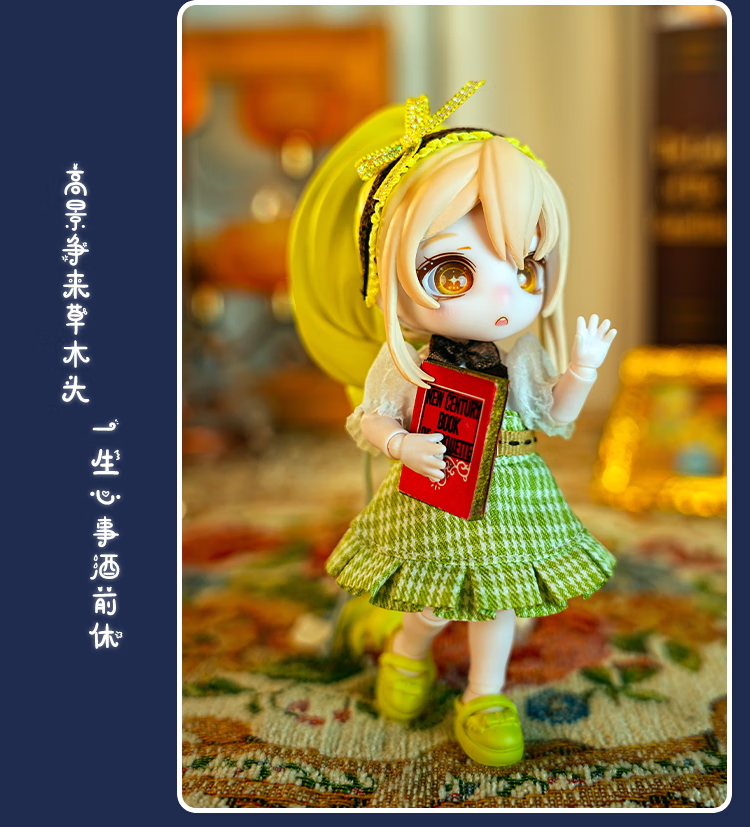 BJD Blind Box - Starlight Academy