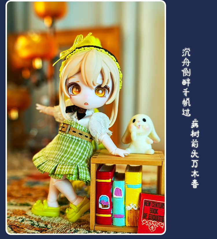 BJD Blind Box - Starlight Academy