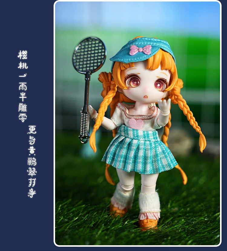 BJD Blind Box - Starlight Academy