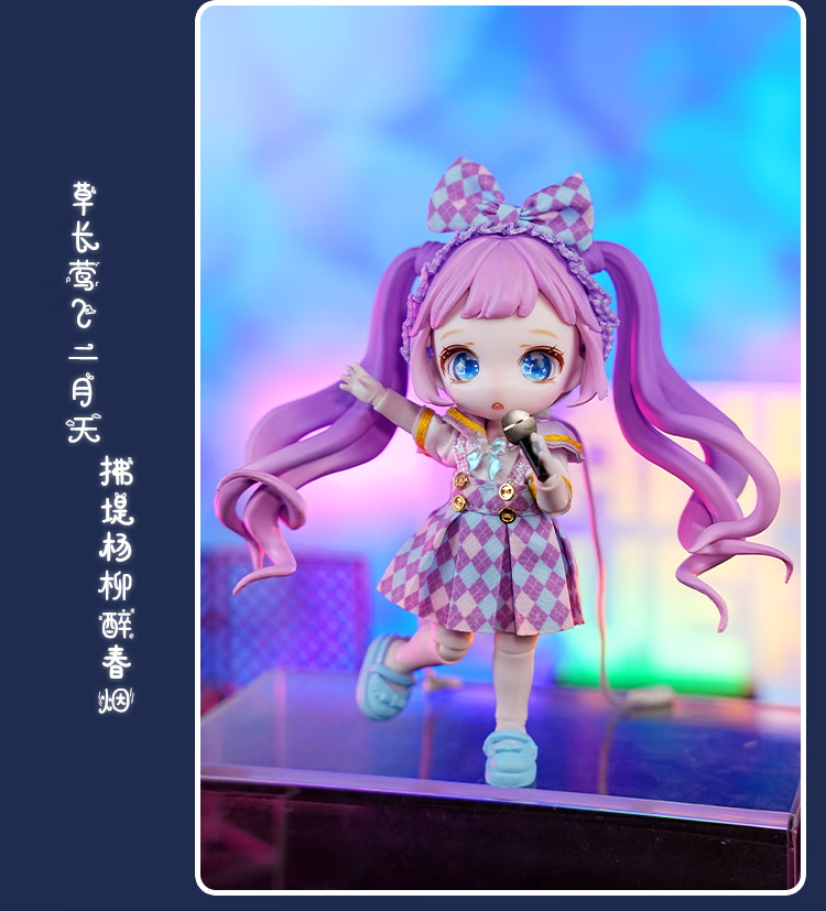 BJD Blind Box - Starlight Academy