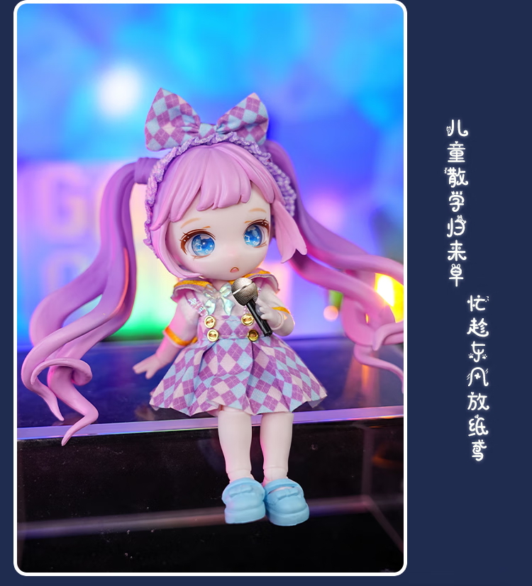 BJD Blind Box - Starlight Academy