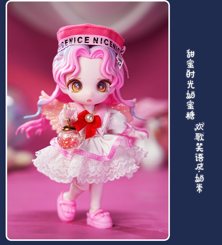 BJD Blind Box - Starlight Academy
