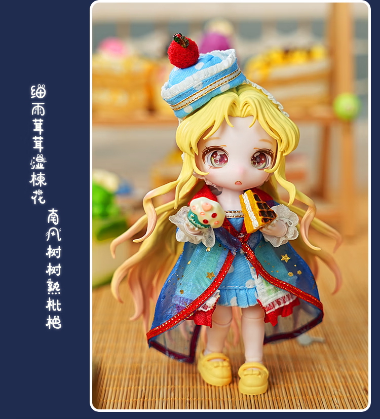 BJD Blind Box - Starlight Academy