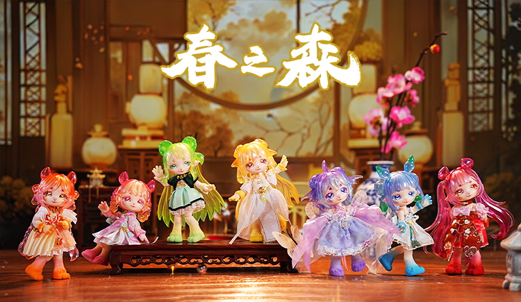 Forest in Spring Series - BJD Blind Box（6 pcs）