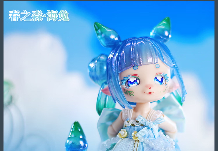 Forest in Spring Series - BJD Blind Box（6 pcs）