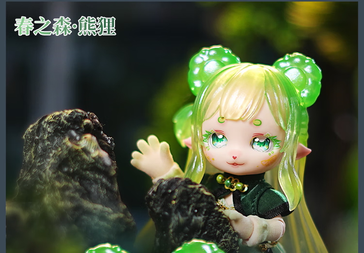 Forest in Spring Series - BJD Blind Box（6 pcs）