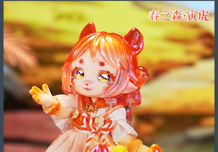 Forest in Spring Series - BJD Blind Box（6 pcs）